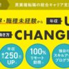 WorX（ワークス）