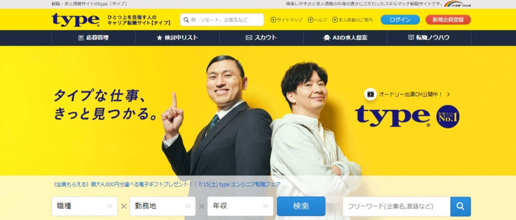 type